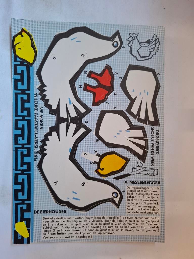 De Gruyter's snoepje van de week bouwplaat, Ophalen of Verzenden, Nieuw, Gebruiksvoorwerp