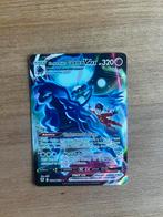 Shadow rider calyrex vmax tg18, Ophalen of Verzenden, Nieuw