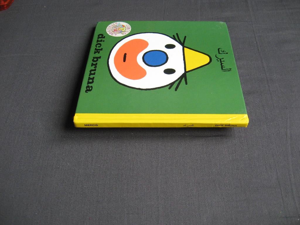 Dick Bruna - Arabisch boekje " Circus " (zeldzaam !!), Boeken, Ophalen of Verzenden, Gelezen, Dick Bruna & Vertaler, Arabisch