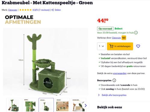 Kattenkrabpaal met kattenspeeltje - Nieuw!, Dieren en Toebehoren, Kattenspeelgoed, Nieuw, Overig speelgoed, Ophalen of Verzenden