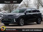 Kia e-Niro ExecutiveLine 64 kWh I Schuifdak I Trekhaak, Auto's, Kia, Gebruikt, Blauw, 31 min, Elektrisch