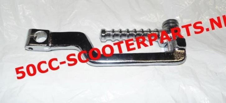 Kickstartpedaal chrome chroom Agm Bella Fosti GY6 28300-SQ5A, Motoren, Tuning en Styling, Ophalen of Verzenden