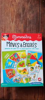 Griekse Leer Spelletjes, Hobby en Vrije tijd, Vijf spelers of meer, Ophalen of Verzenden, Nieuw, Clementoni