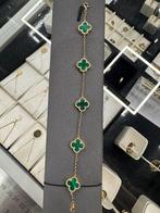 14K Goud - Gouden Armband - 14Karaat - Nieuw, Ophalen of Verzenden, Nieuw, Goud, Goud