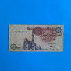 1 pond Egypte #066, Los biljet, Egypte, Verzenden