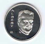 18-409 Belgie 250 frank 1994, Postzegels en Munten, Zilver, Zilver, Losse munt, Verzenden