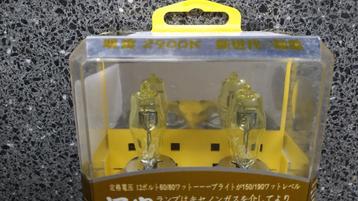 Extra sterke H4 auto motor lampen set voor de donkere dagen beschikbaar voor biedingen