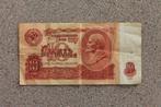 Oud bankbiljet uit Rusland, 10 Russische Roebel uit 1961, Ophalen of Verzenden, Buitenland, Bankbiljetten