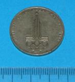 Sovjet-Unie - 1 roebel 1977 - Olympische Spelen 1980, Postzegels en Munten, Munten | Europa | Niet-Euromunten, Verzenden, Overige landen