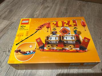 Lego set 40678 festival calendar beschikbaar voor biedingen