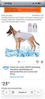 Honden koelvest,, Ophalen of Verzenden, Nieuw