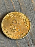 50 Piastres Egypte, Ophalen of Verzenden, Egypte, Losse munt