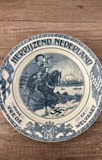 Wandbord Hetrijzende Nederland naar vrede en welvaart 1945, Antiek en Kunst, Ophalen of Verzenden