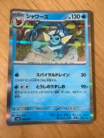 Pokemon Vaporeon 030/187 holo Japans, Ophalen of Verzenden, Zo goed als nieuw