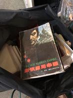 Stapel Chinese boeken, Ophalen of Verzenden, Gelezen