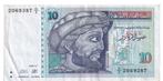 Tunesië, 10 Dinars, 1994, Postzegels en Munten, Bankbiljetten | Afrika, Los biljet, Ophalen of Verzenden, Overige landen