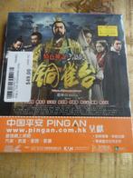 VCD - HONG KONG MARTIAL ART AKTIE - THE ASSASSINS - IN SEAL, Ophalen of Verzenden, Zo goed als nieuw, Overige gebieden