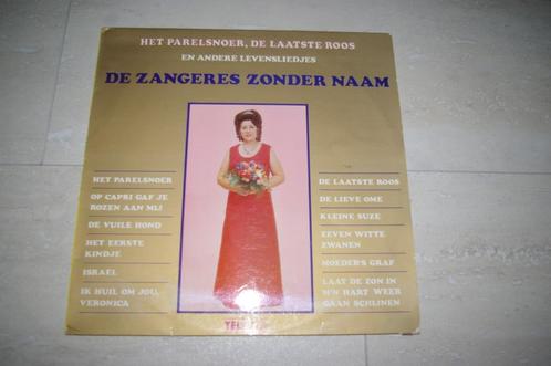 Zangeres Zonder Naam 8 LP's, Verzamelen, Muziek, Artiesten en Beroemdheden, Cd of Plaat, Ophalen of Verzenden