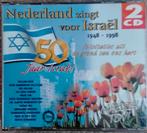 Nederland Zingt Voor Israël - Dubbel CD, Cd's en Dvd's, Ophalen of Verzenden, Zo goed als nieuw, Gospel, Boxset