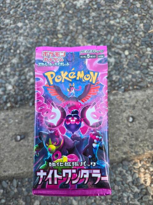 Japanse "Night Wanderer" Pokémon-kaarten, Hobby en Vrije tijd, Verzamelkaartspellen | Pokémon, Nieuw, Ophalen of Verzenden