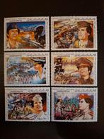 Libië 1982 September revolutie, Ophalen of Verzenden, Libië, Postfris