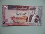 Jordanië #43 [2022] / 50 dinars UNC (slechts ééntje), Verzenden, Midden-Oosten, Los biljet