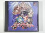 Lagnacure - PlayStation - NTSC-J - Compleet, Spelcomputers en Games, Games | Sony PlayStation 1, Sony Interactive Entertainment Network Europe Limited