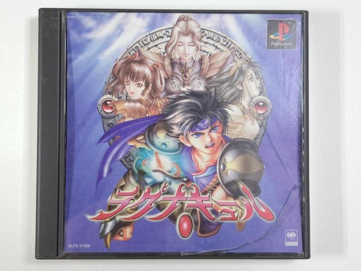 Lagnacure - PlayStation - NTSC-J - Compleet, Spelcomputers en Games, Games | Sony PlayStation 1, Zo goed als nieuw, Role Playing Game (Rpg)