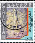 Ethiopie 1001 - Historische Beeldden, Postzegels en Munten, Postzegels | Afrika, Ophalen of Verzenden, Overige landen, Gestempeld