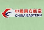 China Eastern Airlines sticker - 11,5cm x 2,5cm, Ophalen of Verzenden, Nieuw, Overige typen