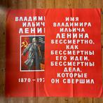 Vintage jaren 70 poster Lenin 1870-1970 propaganda set, Antiek en Kunst, Kunst | Overige Kunst, Ophalen of Verzenden