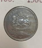 5 dirham Marokko 1980, Ophalen of Verzenden, Overige landen