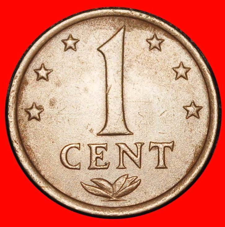 Ⰿ WITH ARUBA (1970-1978): NETHERLANDS ANTILLES 1 CENT 1971!, Postzegels en Munten, Munten | Amerika, Losse munt, Midden-Amerika