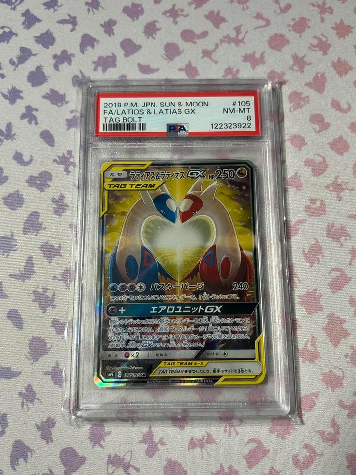 PSA 8 LATIOS & LATIAS GX 105 TAG BOLT, Hobby en Vrije tijd, Verzamelkaartspellen | Pokémon, Verzenden