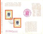 China - Boekje - 1962, Postzegels en Munten, Brieven en Enveloppen | Buitenland, Overige typen, Verzenden