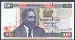 Kenya 100 Shillings 2004 Kenyatta International Convention, Verzenden, Overige landen, Los biljet