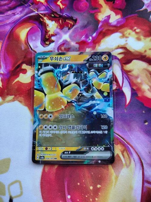 Iron Hands ex 054/187 - terastal festival koreaans, Hobby en Vrije tijd, Verzamelkaartspellen | Pokémon, Nieuw, Losse kaart, Foil