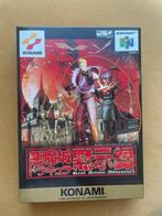 Castlevania Nintendo 64, 1 speler, Ophalen of Verzenden, Nieuw