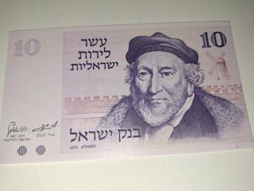 10 pond israel 1973 is 100% unc  beschikbaar voor biedingen