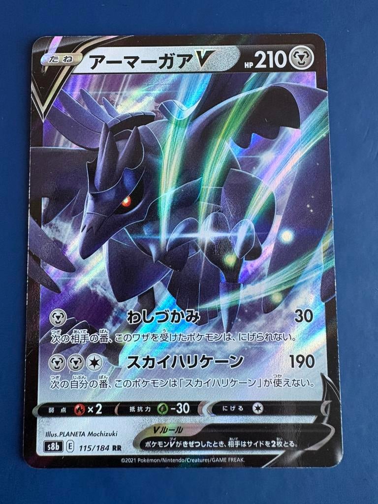 Pokemon Corviknight V 115 184 holo Japans, Ophalen of Verzenden, Zo goed als nieuw