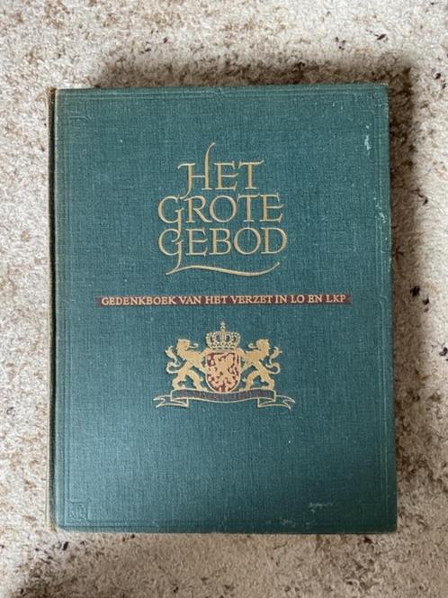 Het grote gebod ,gedenk van het verzet in LO en LKP, Boeken, Geschiedenis | Vaderland, Gelezen, 19e eeuw, Ophalen of Verzenden