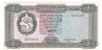 Libië, 5 Dinar, 1972, UNC, Postzegels en Munten, Bankbiljetten | Afrika, Ophalen of Verzenden