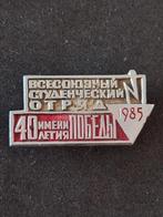 Speldje - Sovjet Unie - CCCP - 1985, Verzamelen, Speldjes, Pins en Buttons, Gebruikt, Ophalen of Verzenden, Speldje of Pin, Stad of Land