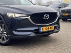Mazda CX-5 2.0 SkyActiv-G 165 Business Luxury | Trekhaak | S, Auto's, Mazda, 1998 cc, 15 km/l, Gebruikt, 4 cilinders