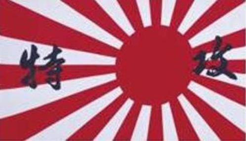 Japan Rising Sun kamikaze vlag, Diversen, Vlaggen en Wimpels, Nieuw, Ophalen of Verzenden