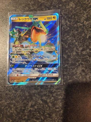 Rayquaza GX (sm12a 100) beschikbaar voor biedingen
