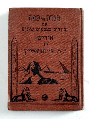 Hebreeuws-Yiddishe Hagada voor joodse Pesach, 1928