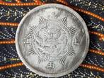 Mooie zware oude Chinese One Tael Shanghai munt 4,4 cm., Antiek en Kunst, Ophalen of Verzenden