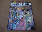 Yoku Tsuno deel 22 - De Hemelse Jonk, 1e druk 1998, Verzenden, Roger Leloup, Eén stripboek, Zo goed als nieuw