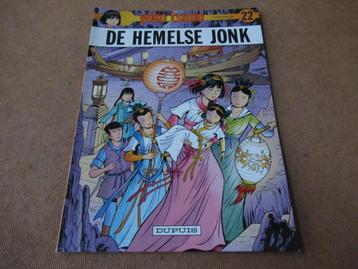 Yoku Tsuno deel 22 - De Hemelse Jonk, 1e druk 1998 beschikbaar voor biedingen